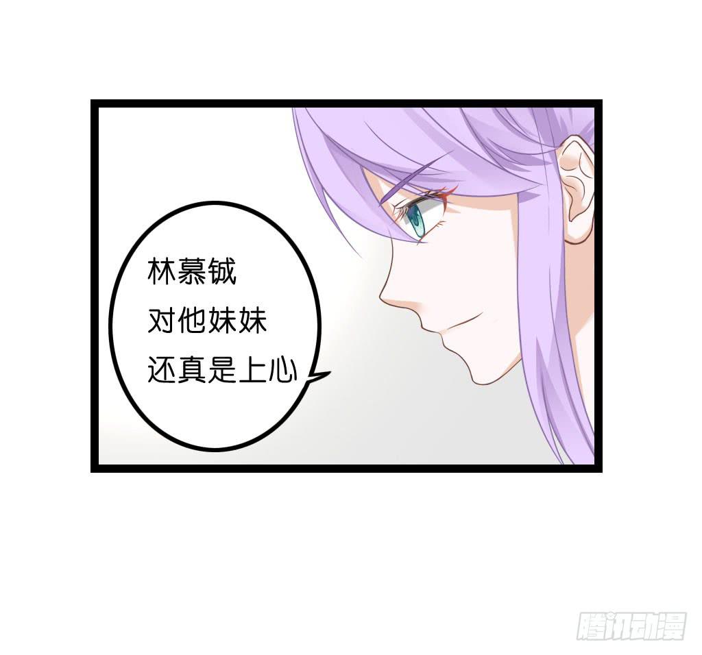 曾经也有一个如此疼爱妹妹的男人(1/2)-第7话