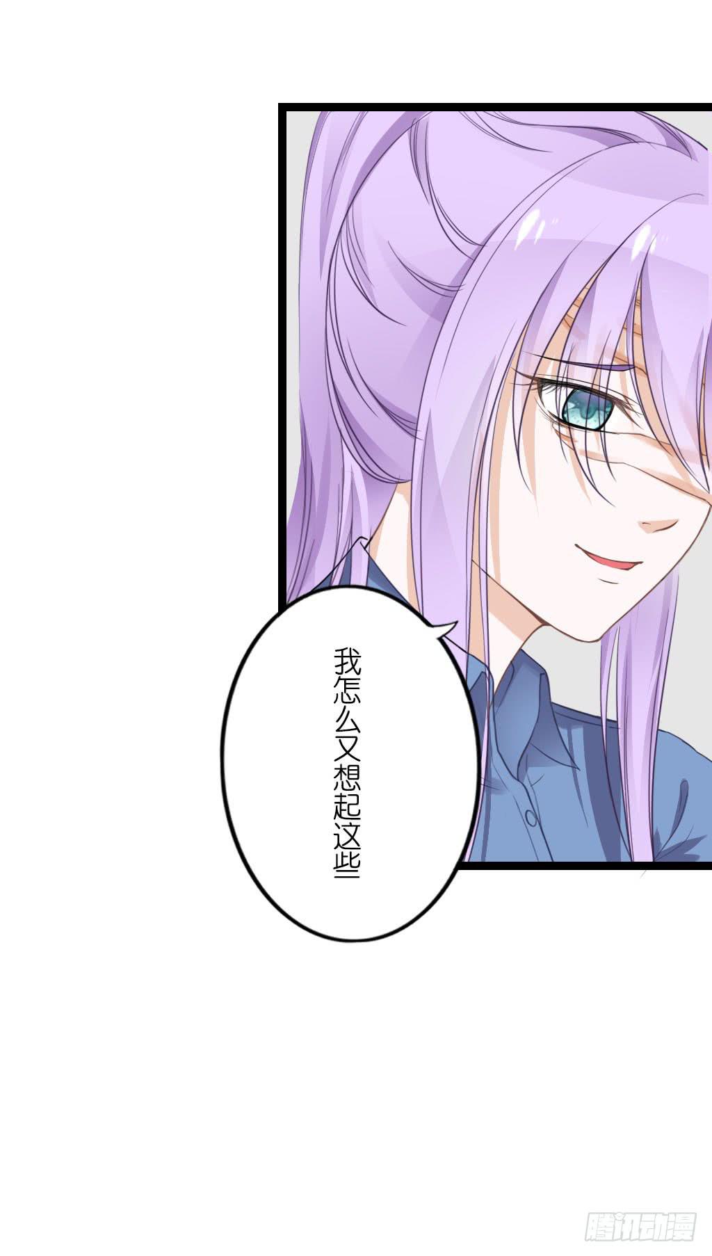 曾经也有一个如此疼爱妹妹的男人(1/2)-第7话
