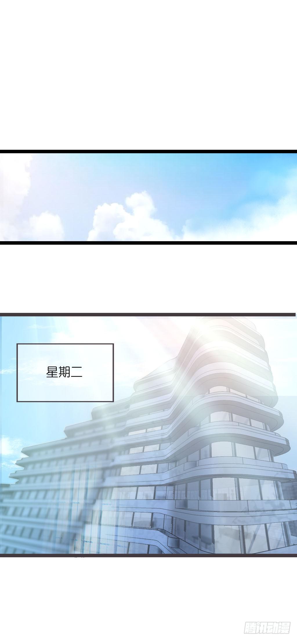 曾经也有一个如此疼爱妹妹的男人(1/2)-第7话