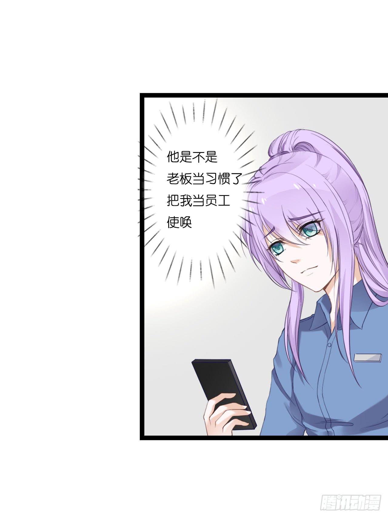曾经也有一个如此疼爱妹妹的男人(1/2)-第7话