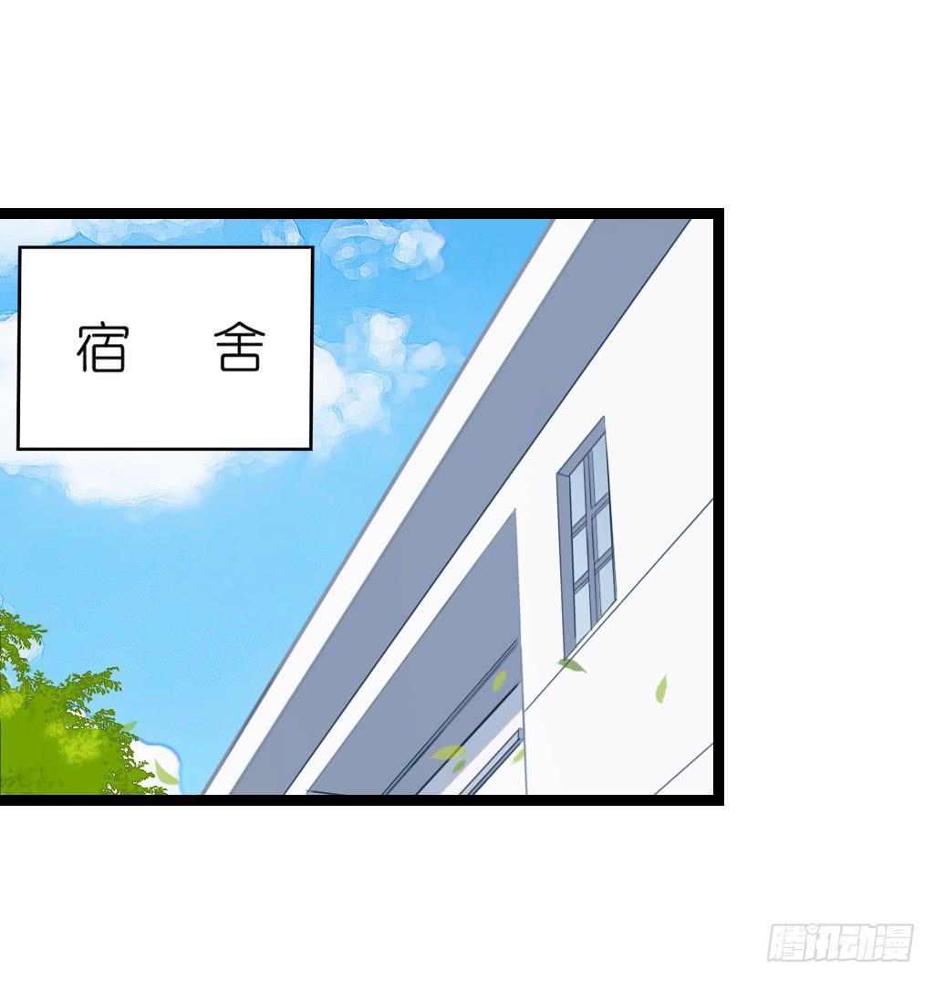 曾经也有一个如此疼爱妹妹的男人(1/2)-第7话