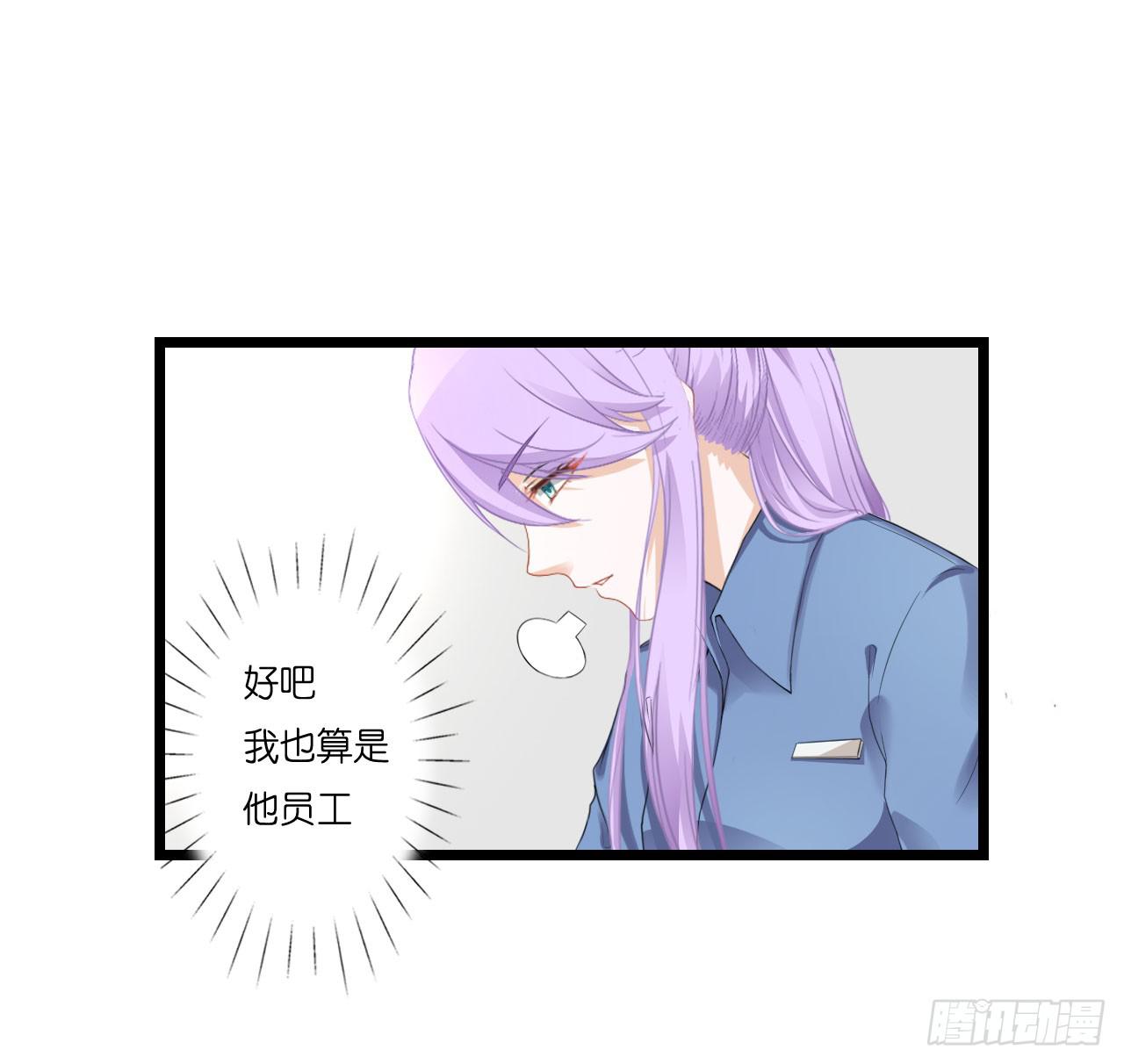 曾经也有一个如此疼爱妹妹的男人(1/2)-第7话