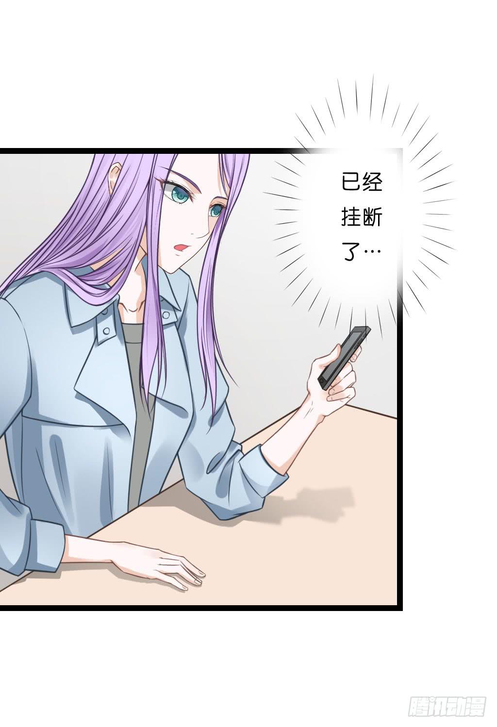 曾经也有一个如此疼爱妹妹的男人(1/2)-第7话