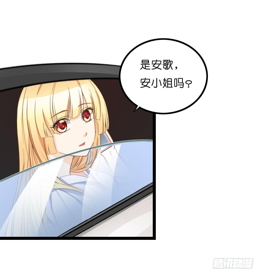 曾经也有一个如此疼爱妹妹的男人(1/2)-第7话