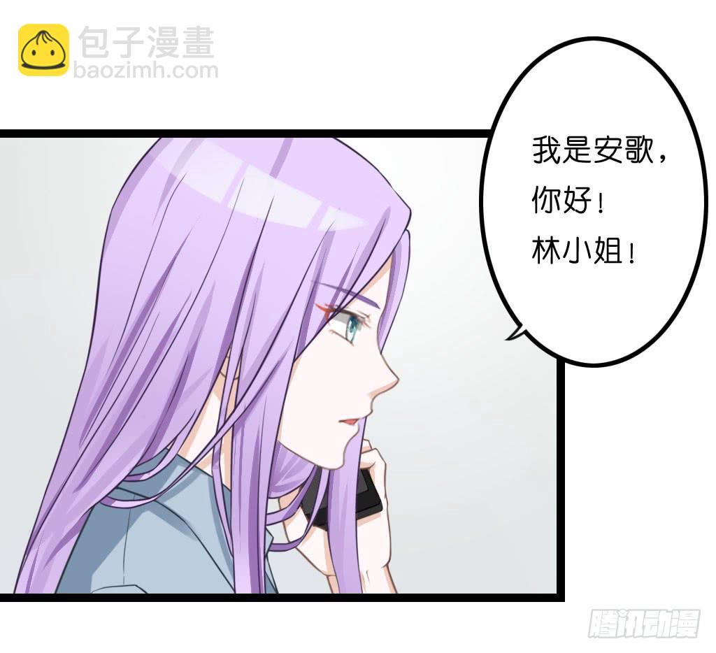 曾经也有一个如此疼爱妹妹的男人(1/2)-第7话