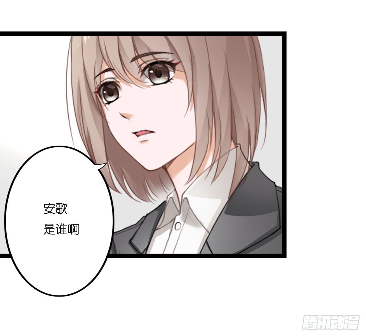 曾经也有一个如此疼爱妹妹的男人(1/2)-第7话