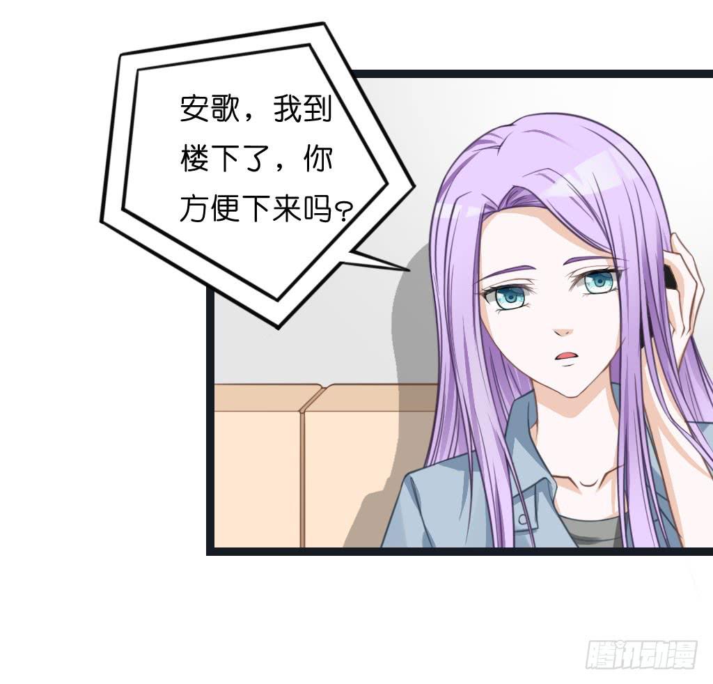 曾经也有一个如此疼爱妹妹的男人(1/2)-第7话