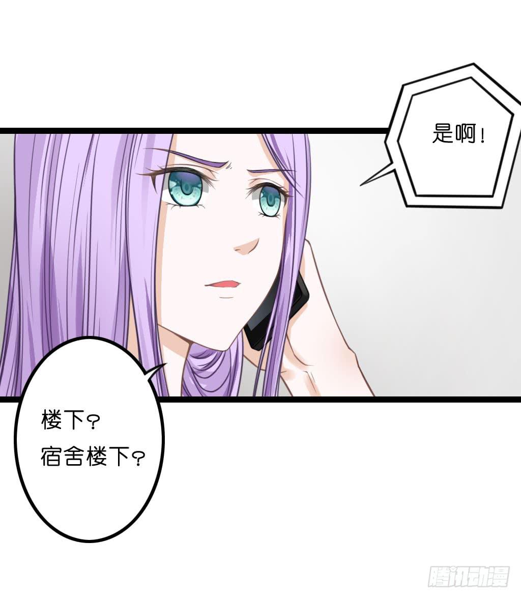 曾经也有一个如此疼爱妹妹的男人(1/2)-第7话