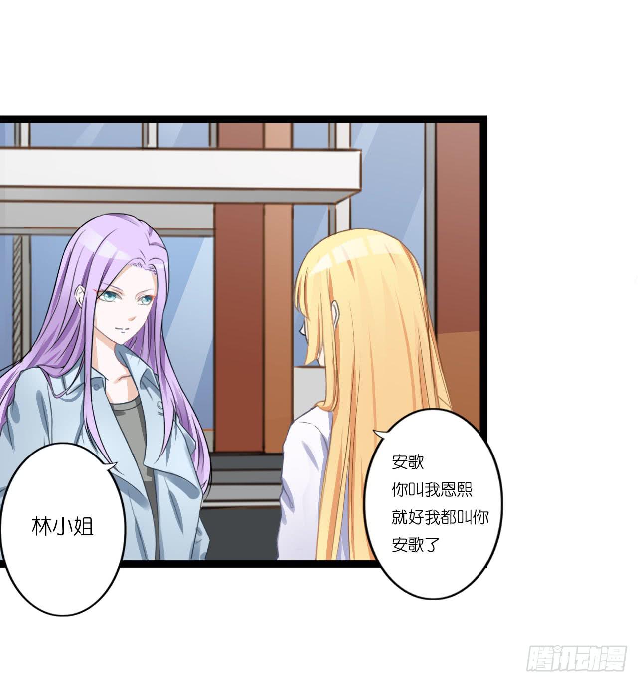 曾经也有一个如此疼爱妹妹的男人(1/2)-第7话