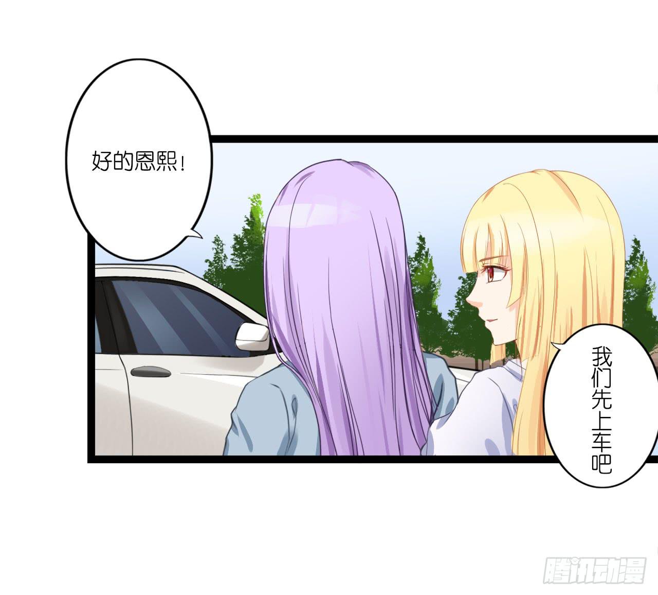 曾经也有一个如此疼爱妹妹的男人(1/2)-第7话