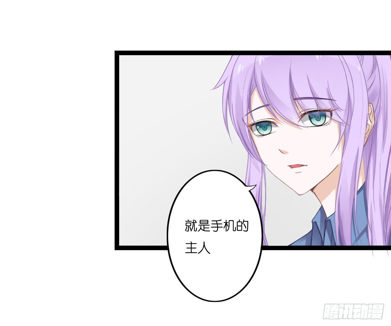 曾经也有一个如此疼爱妹妹的男人(1/2)-第7话