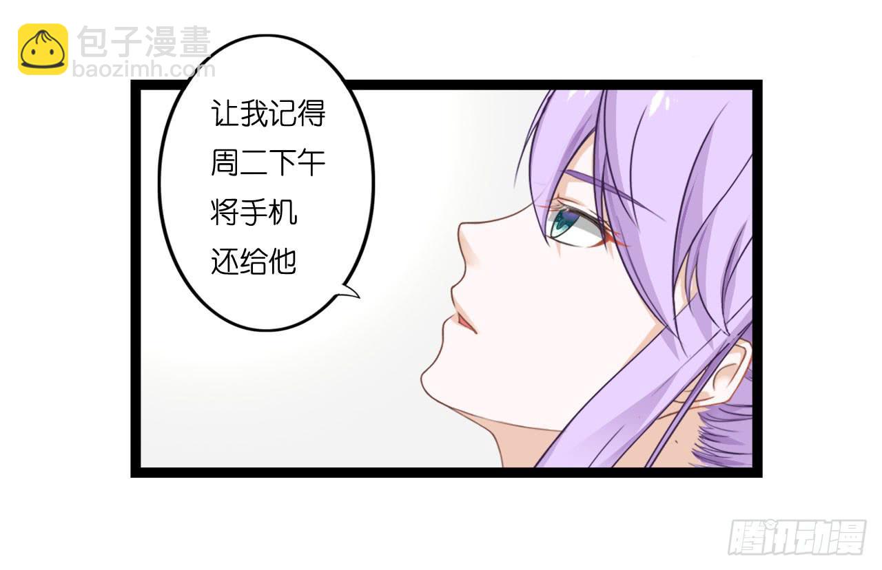 曾经也有一个如此疼爱妹妹的男人(1/2)-第7话