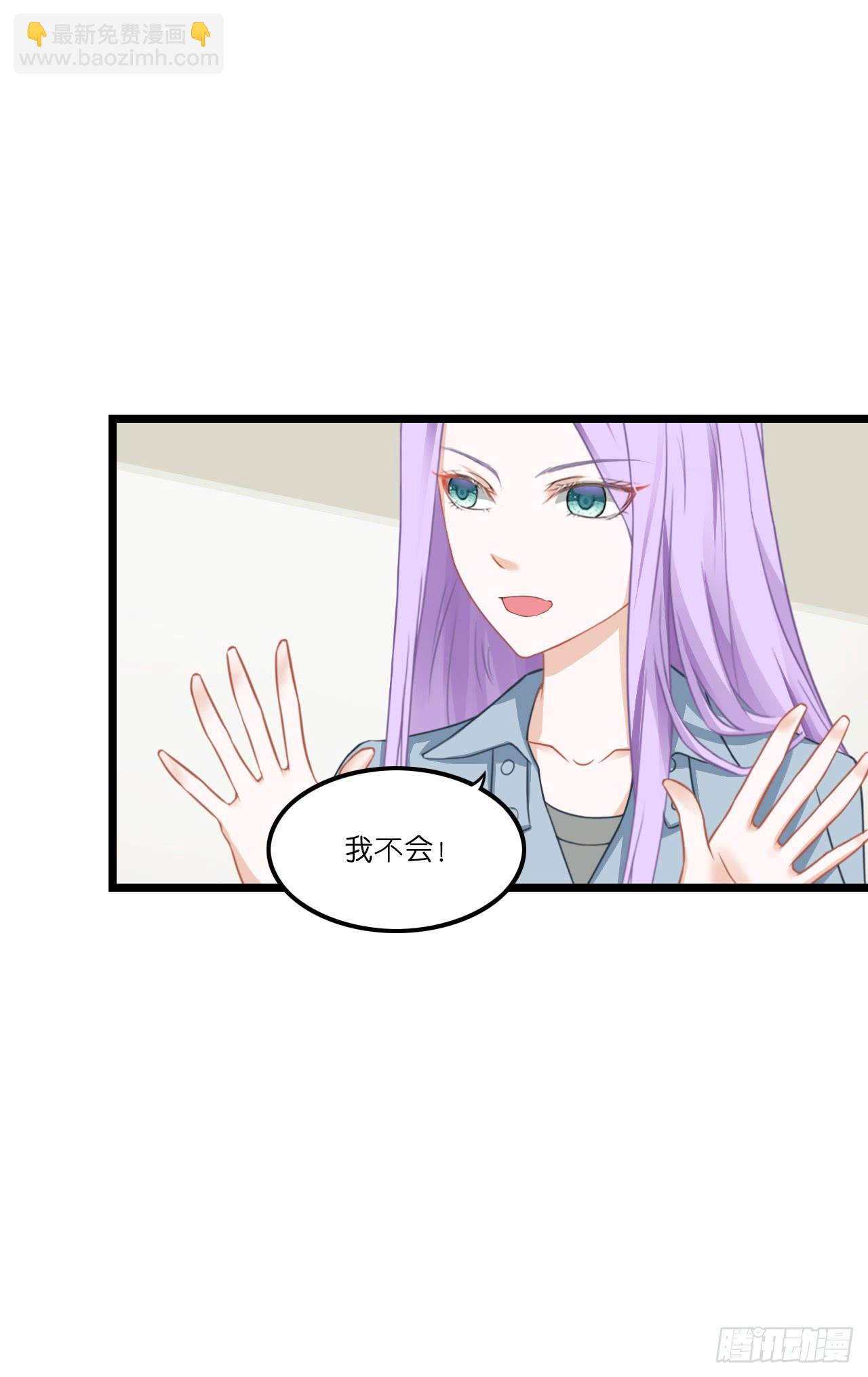 你要信我啊！(1/2)-第9话