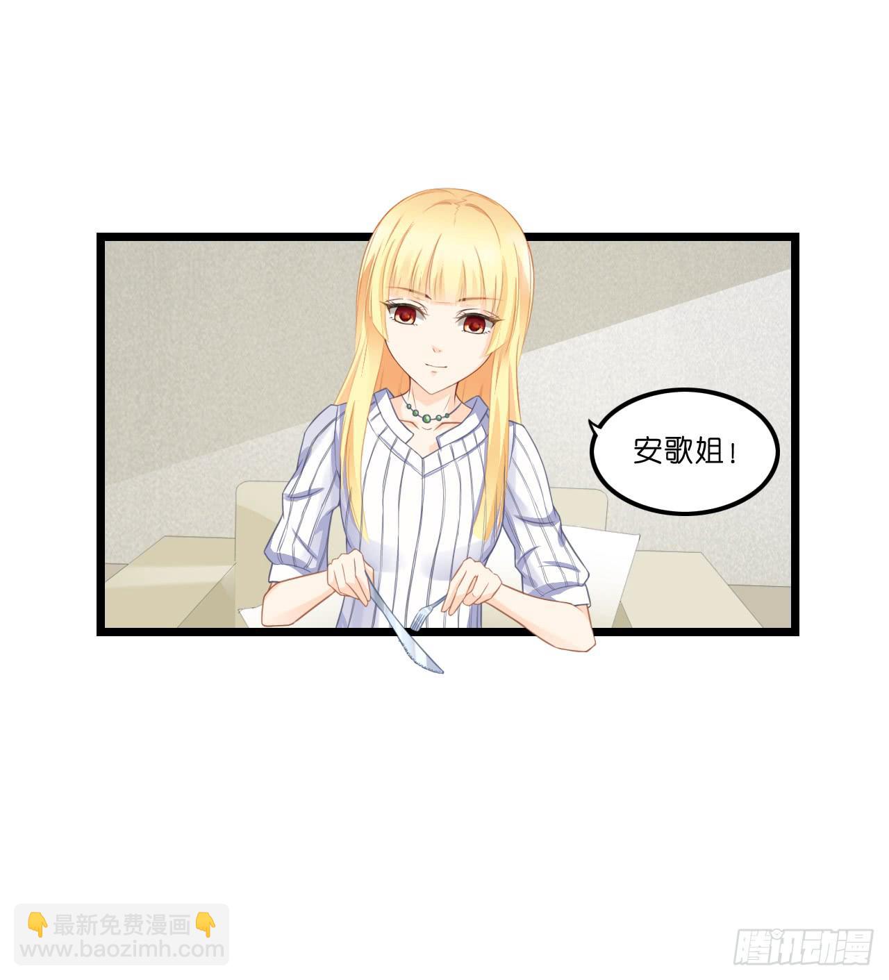 你要信我啊！(1/2)-第9话