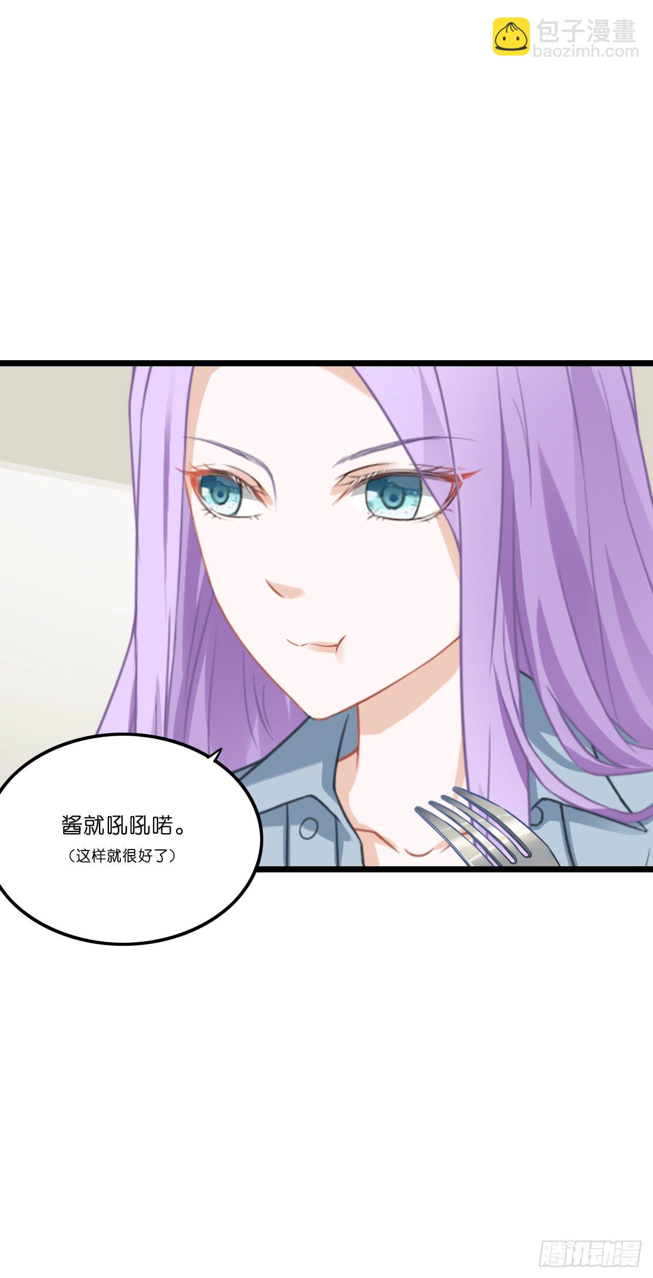你要信我啊！(1/2)-第9话