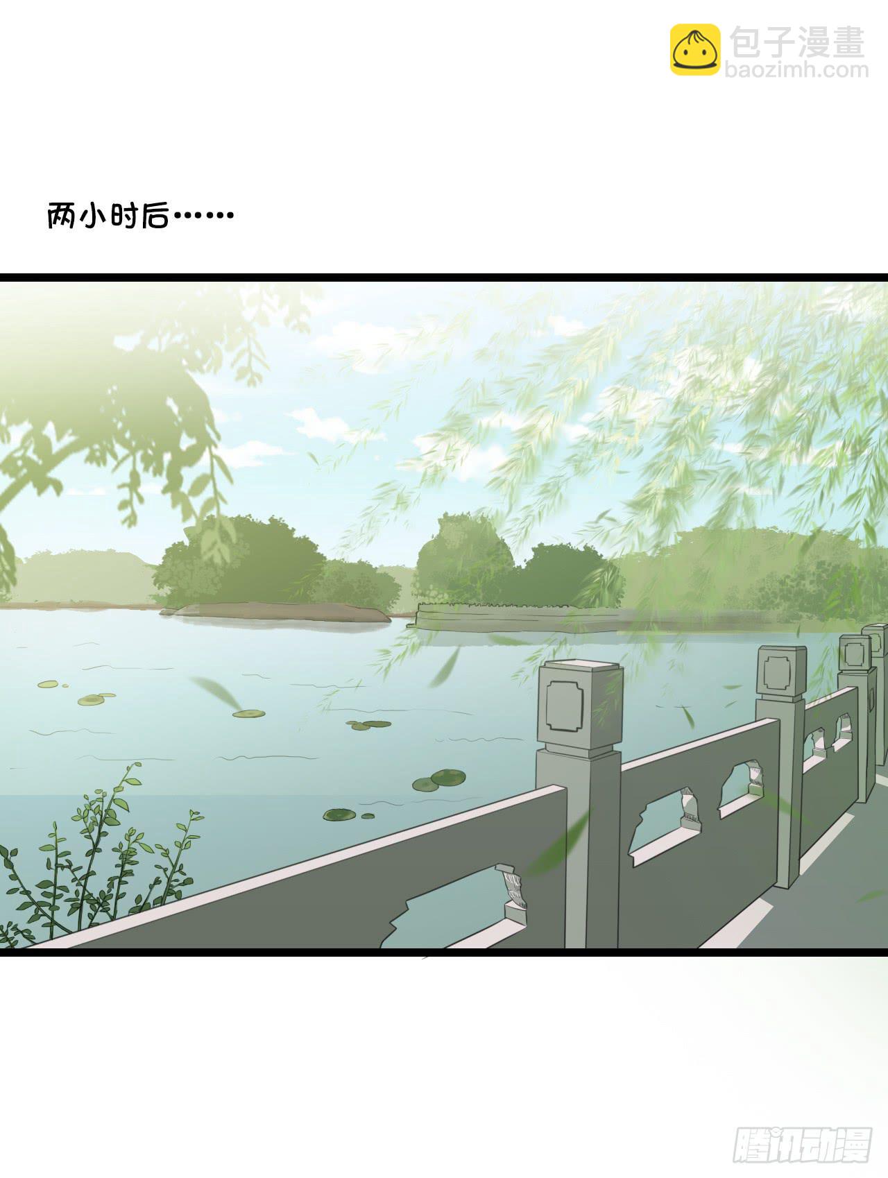 你要信我啊！(1/2)-第9话