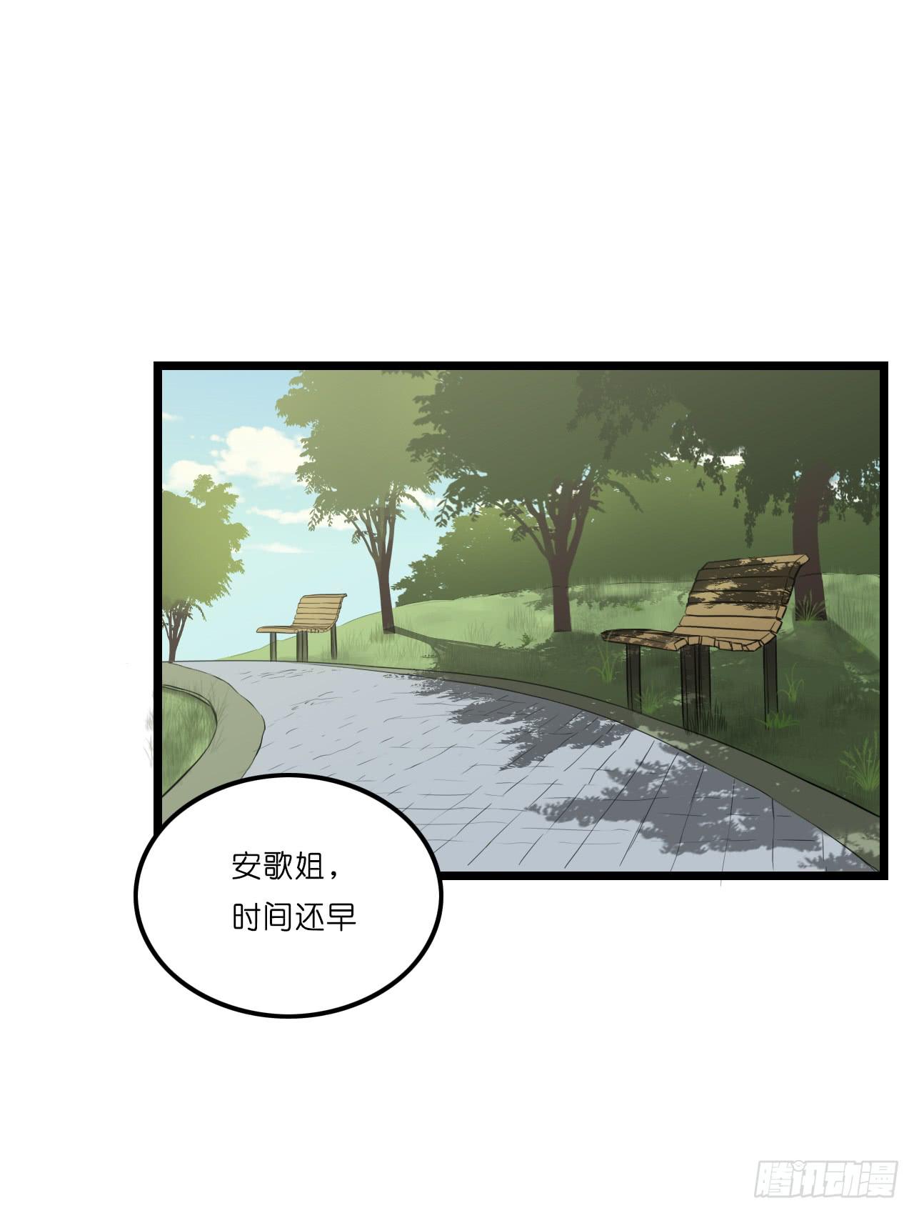 你要信我啊！(1/2)-第9话