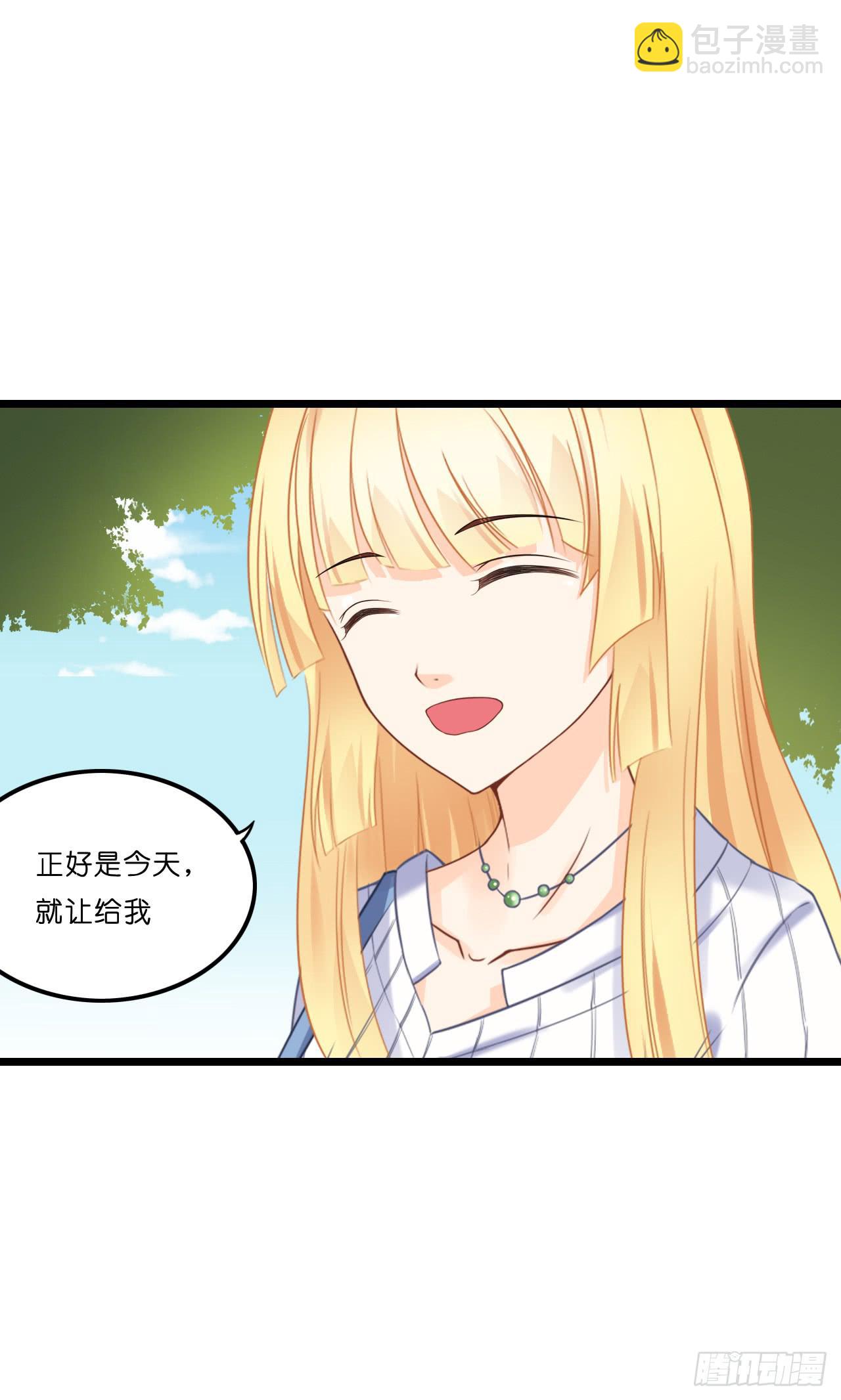 你要信我啊！(1/2)-第9话
