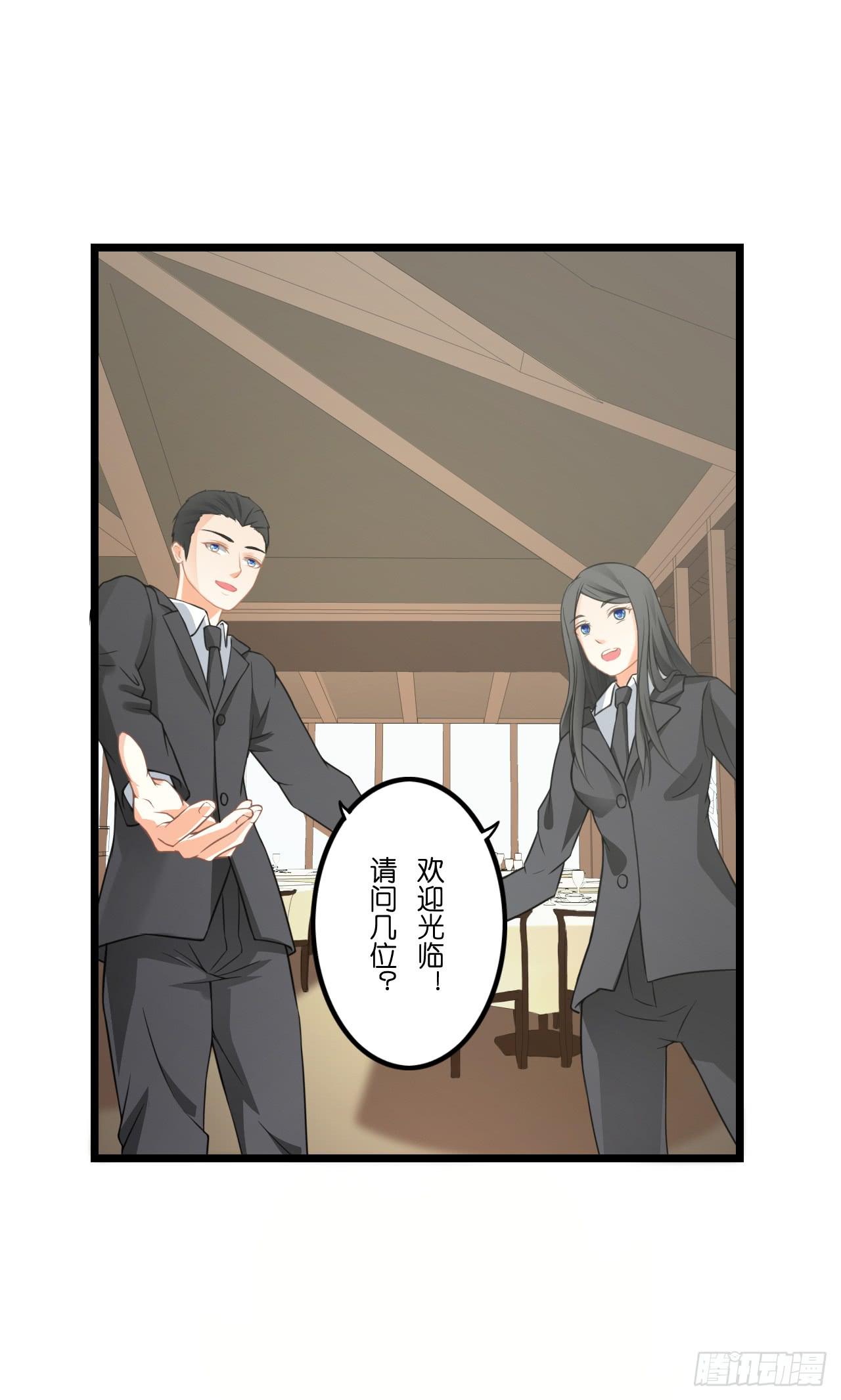 你要信我啊！(1/2)-第9话