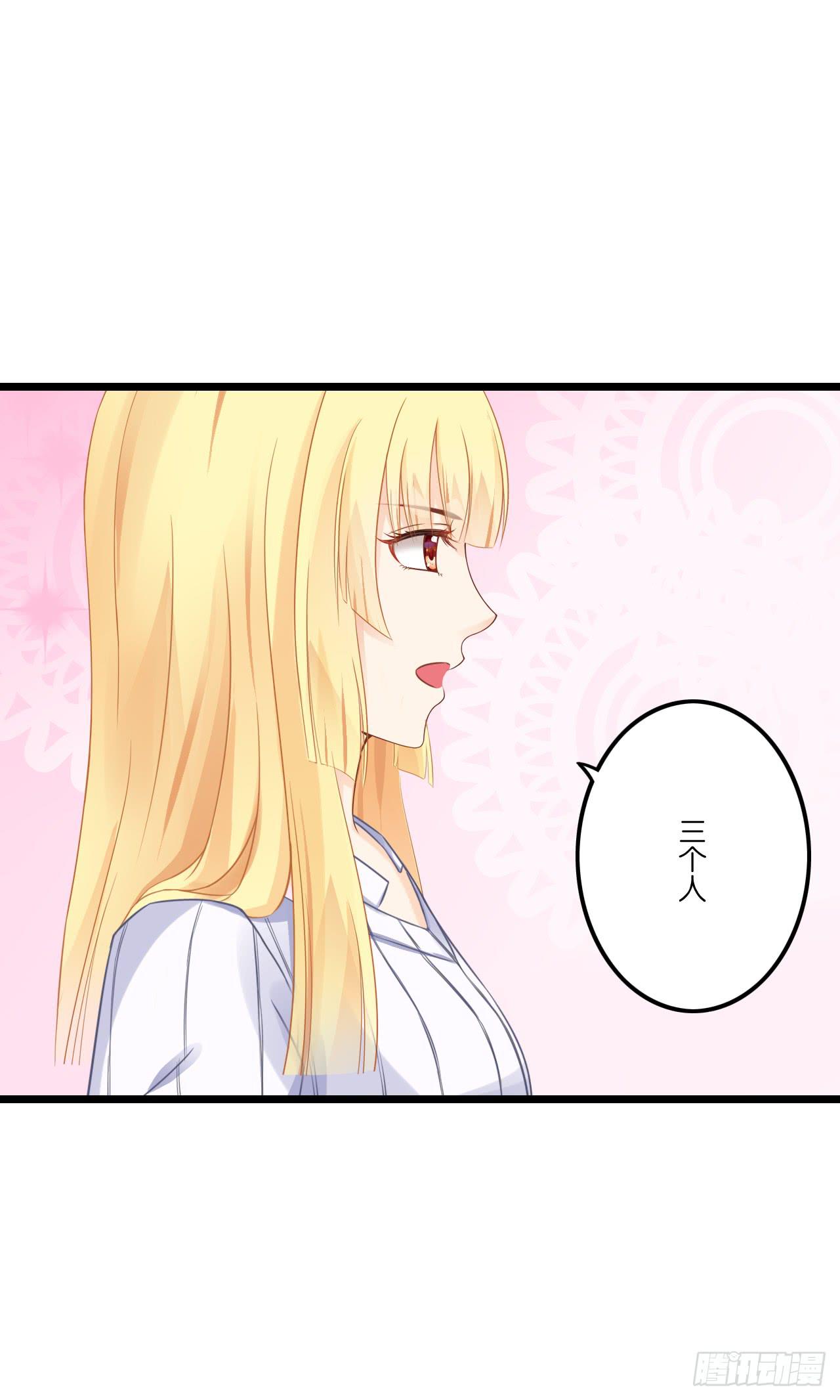 你要信我啊！(1/2)-第9话