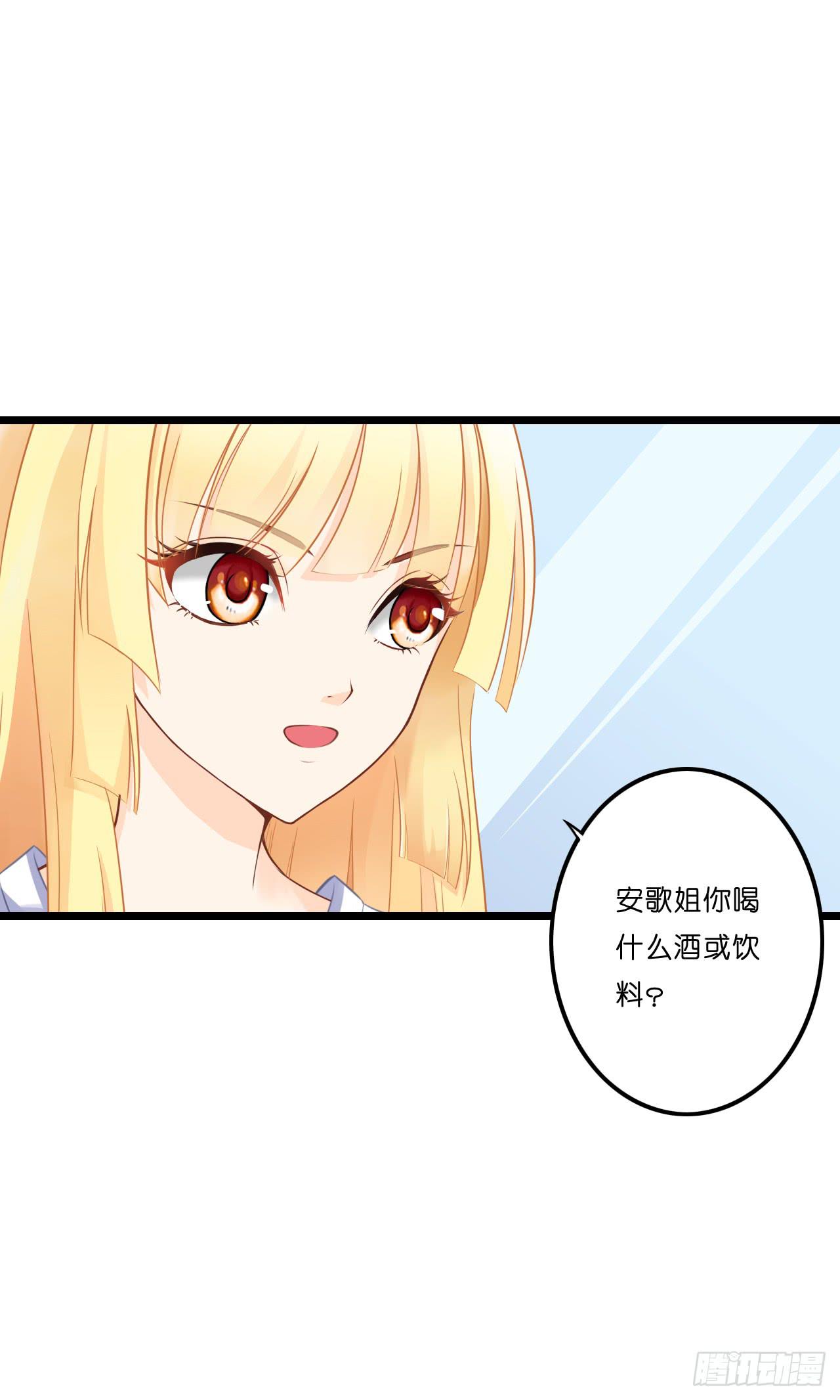 你要信我啊！(1/2)-第9话