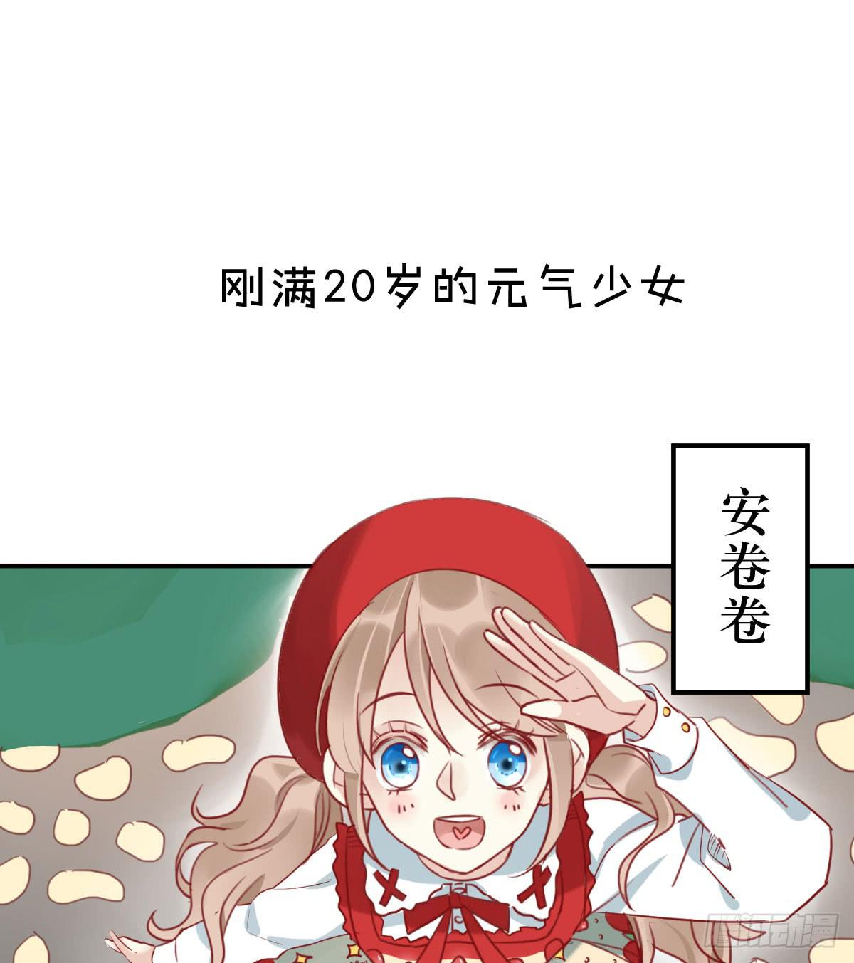 预告-第1话