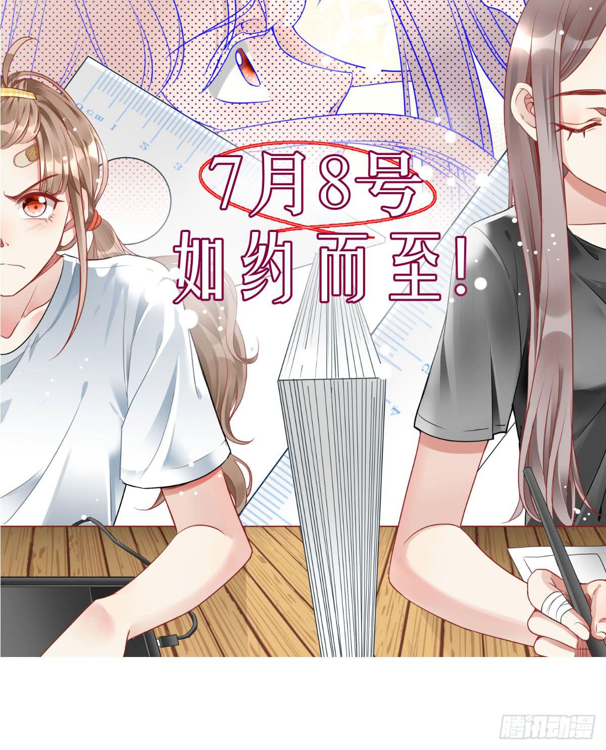 预告-第1话