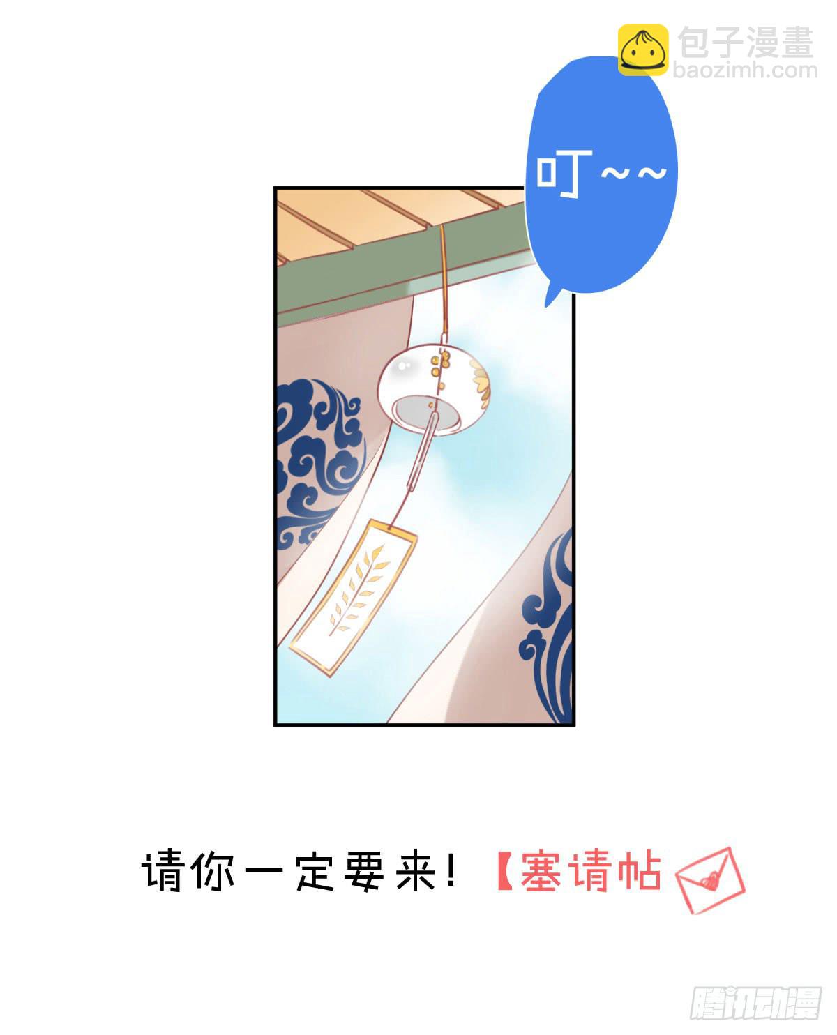 预告-第1话