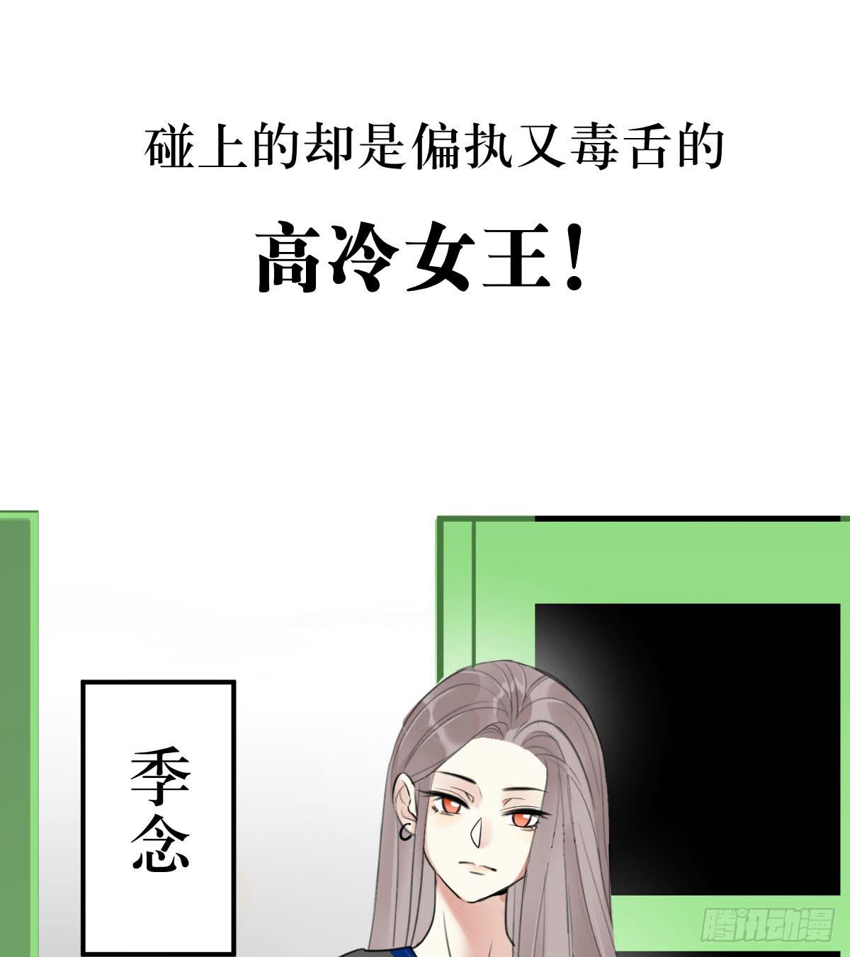 预告-第1话