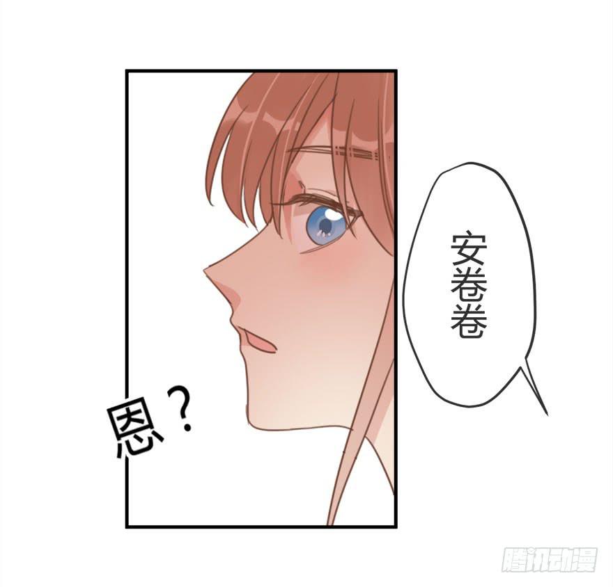 第十话 我送你回家吧-第11话