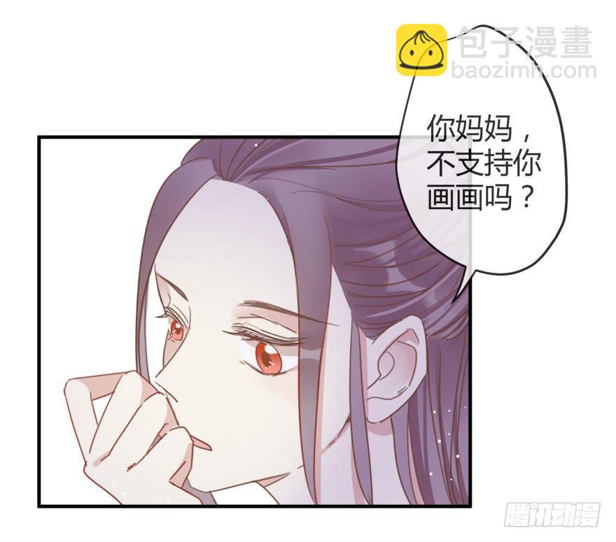 第十话 我送你回家吧-第11话