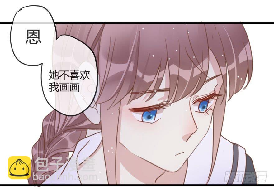 第十话 我送你回家吧-第11话