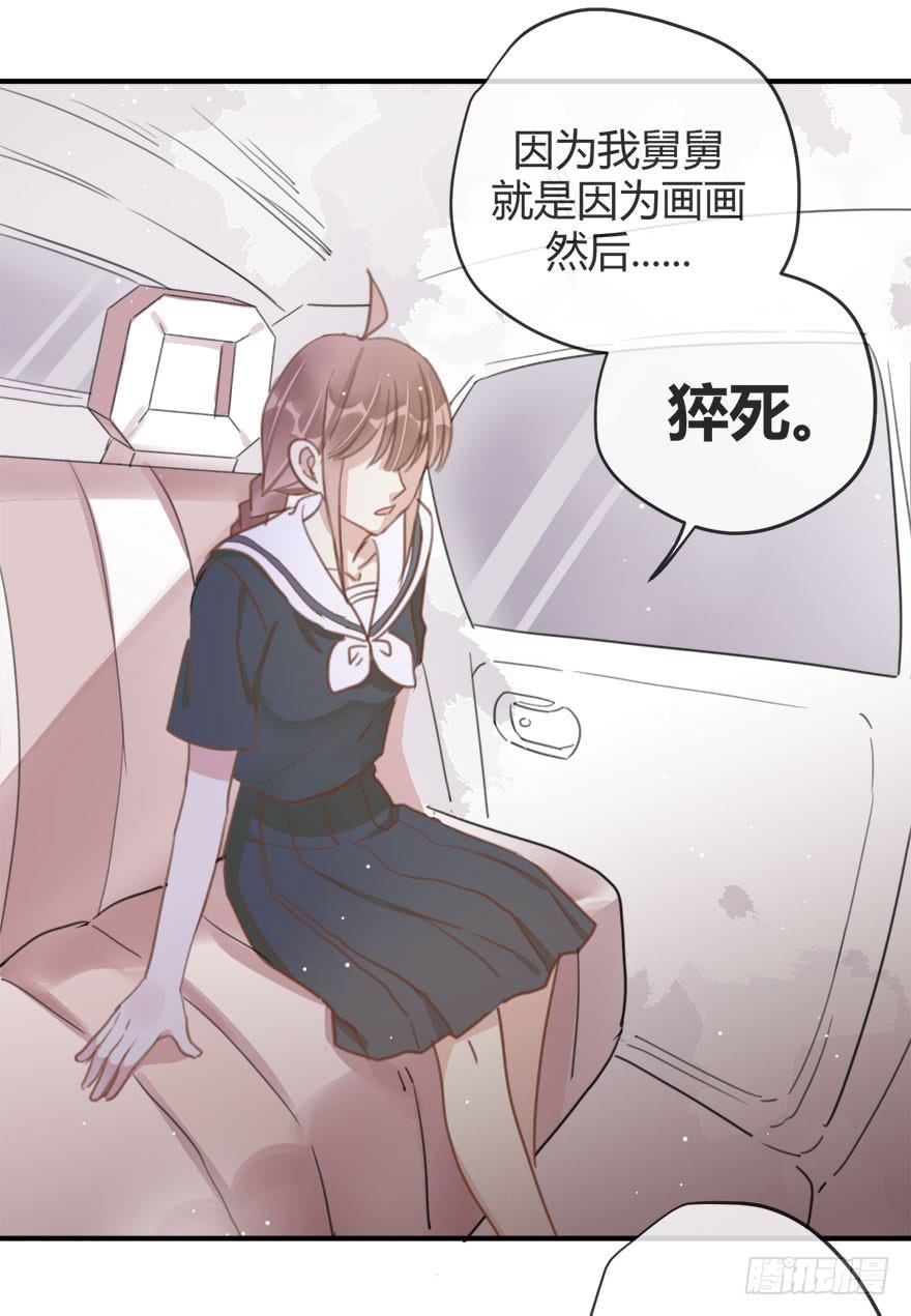 第十话 我送你回家吧-第11话