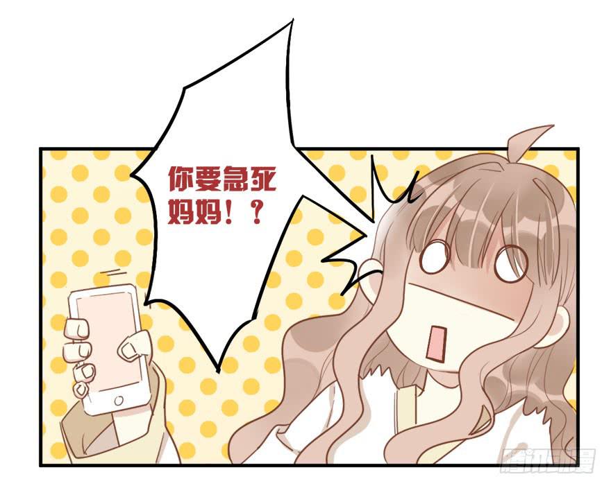 第十话 我送你回家吧-第11话