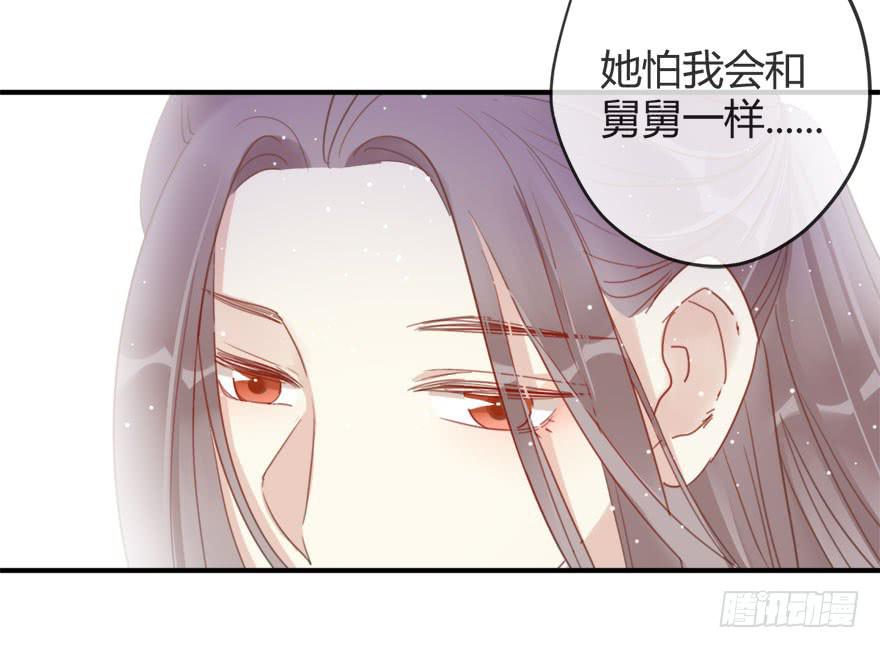 第十话 我送你回家吧-第11话