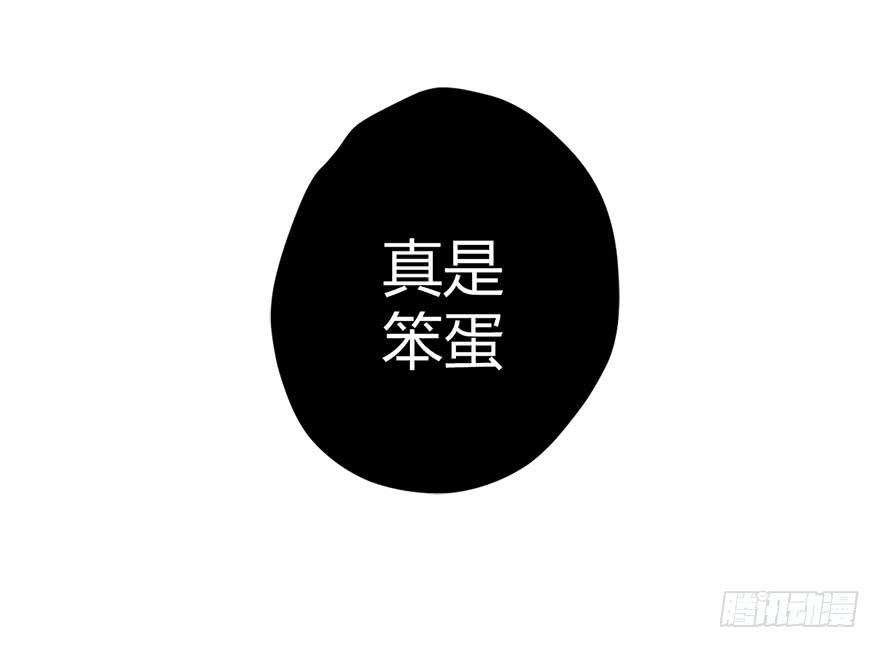 第十话 我送你回家吧-第11话