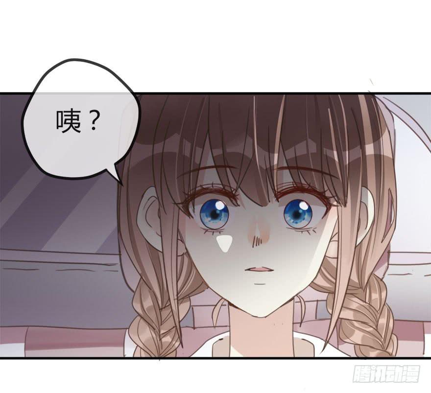 第十话 我送你回家吧-第11话
