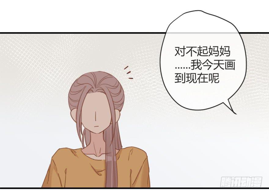 第十话 我送你回家吧-第11话