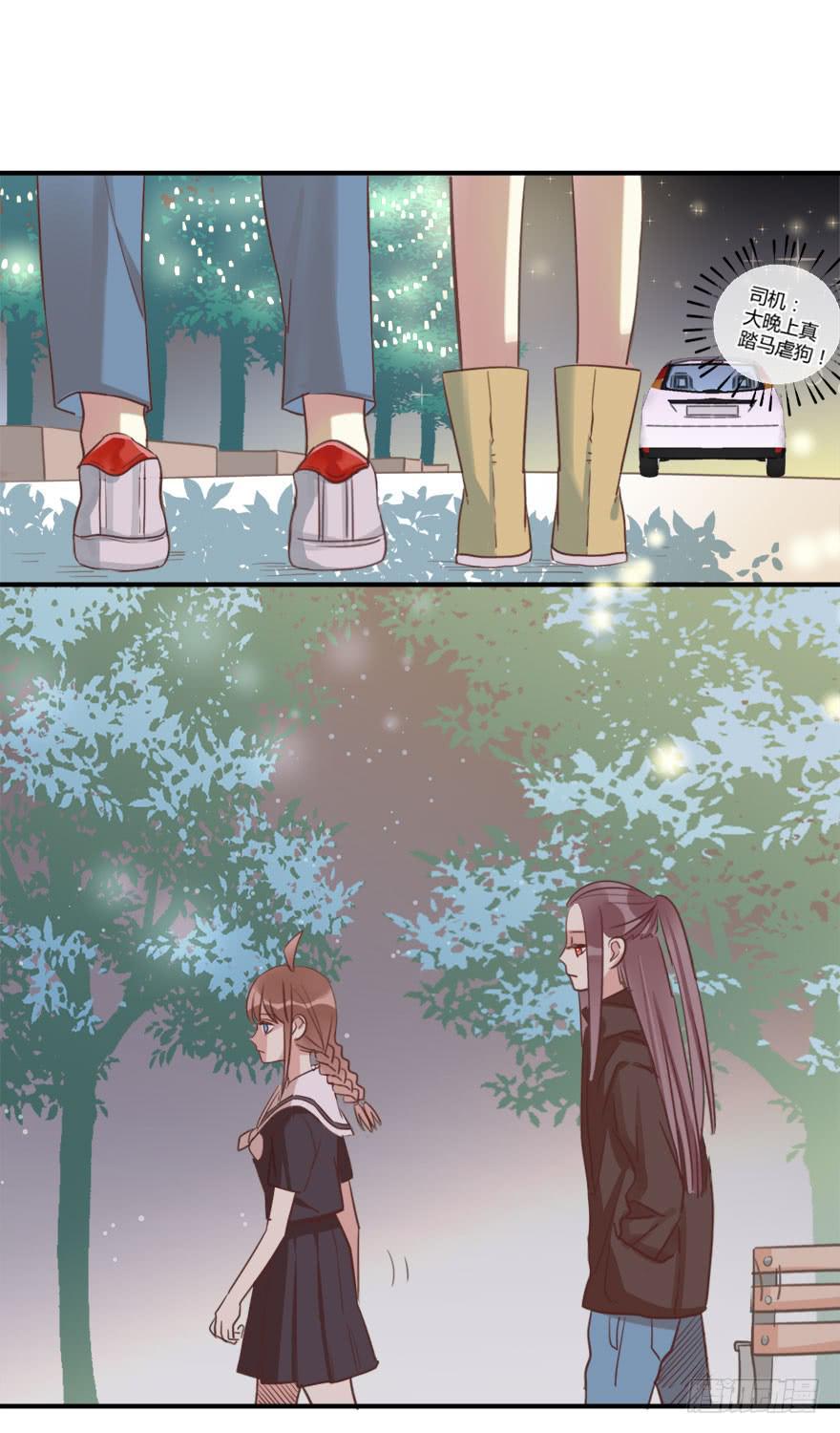 第十话 我送你回家吧-第11话