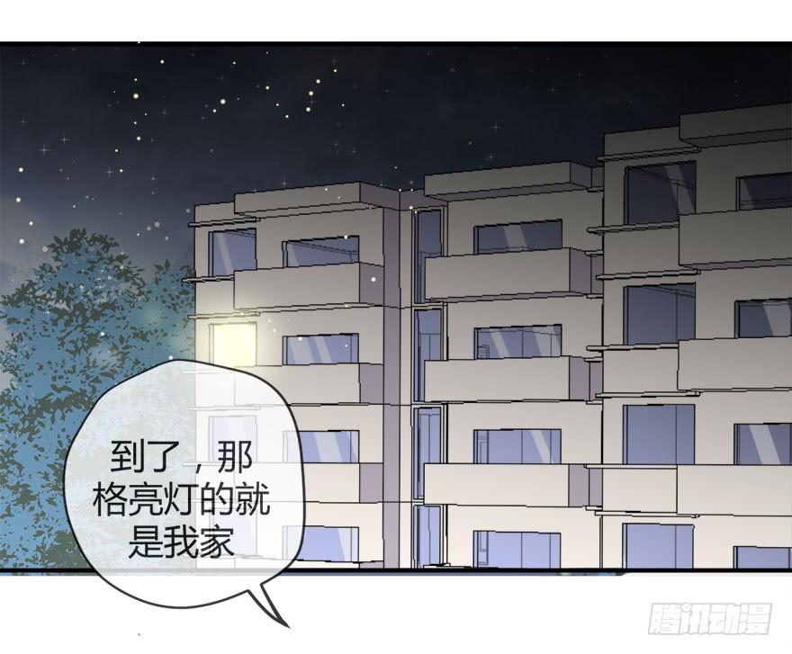 第十话 我送你回家吧-第11话