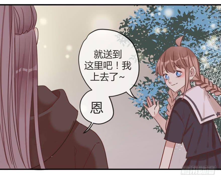 第十话 我送你回家吧-第11话