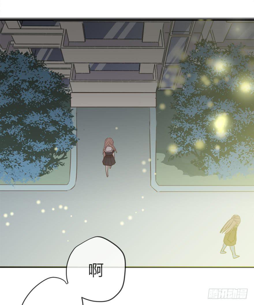 第十话 我送你回家吧-第11话