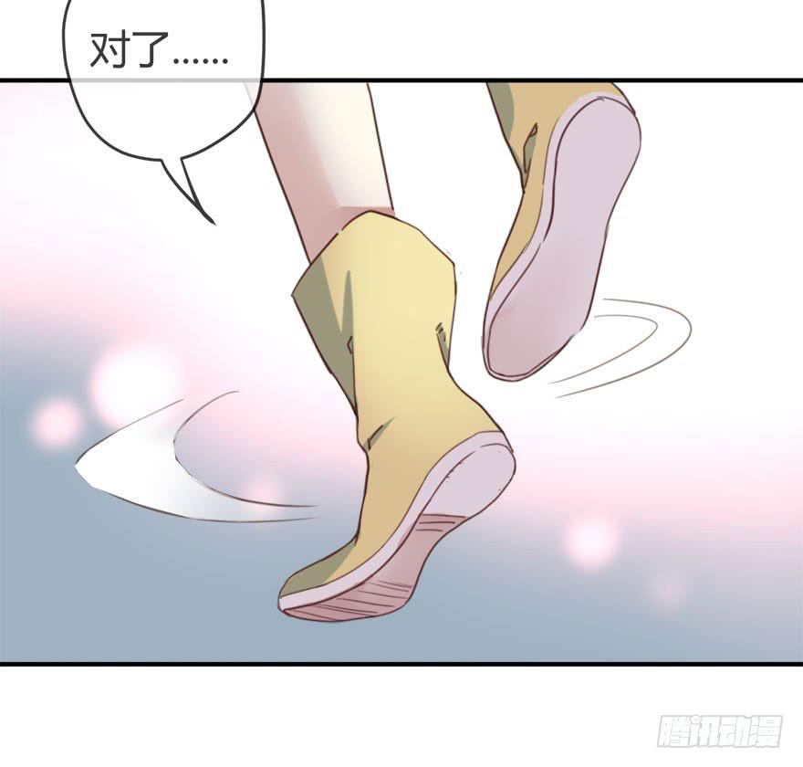 第十话 我送你回家吧-第11话