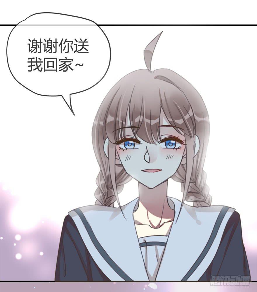 第十话 我送你回家吧-第11话