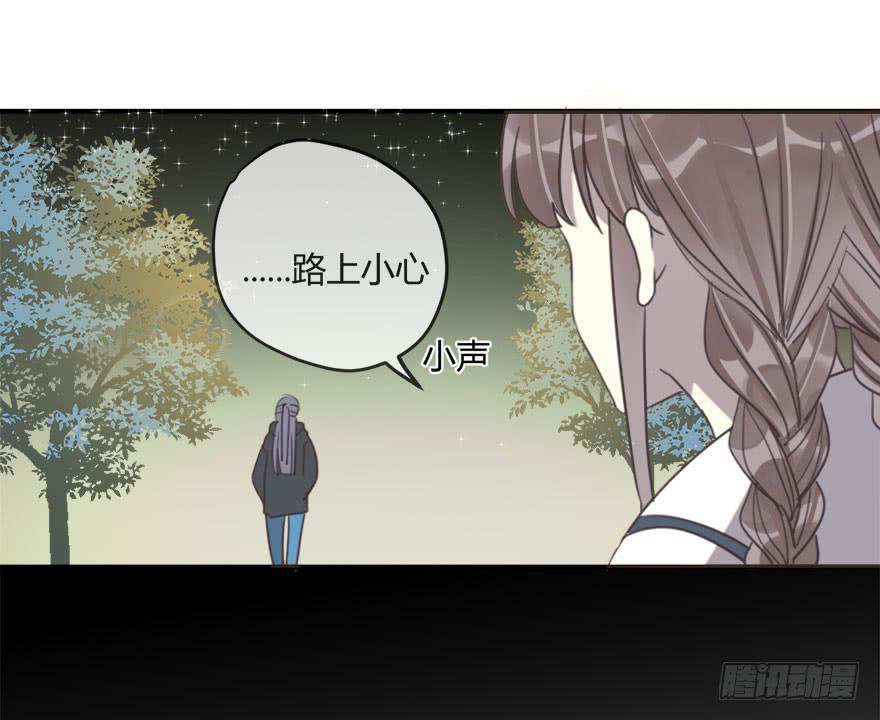 第十话 我送你回家吧-第11话
