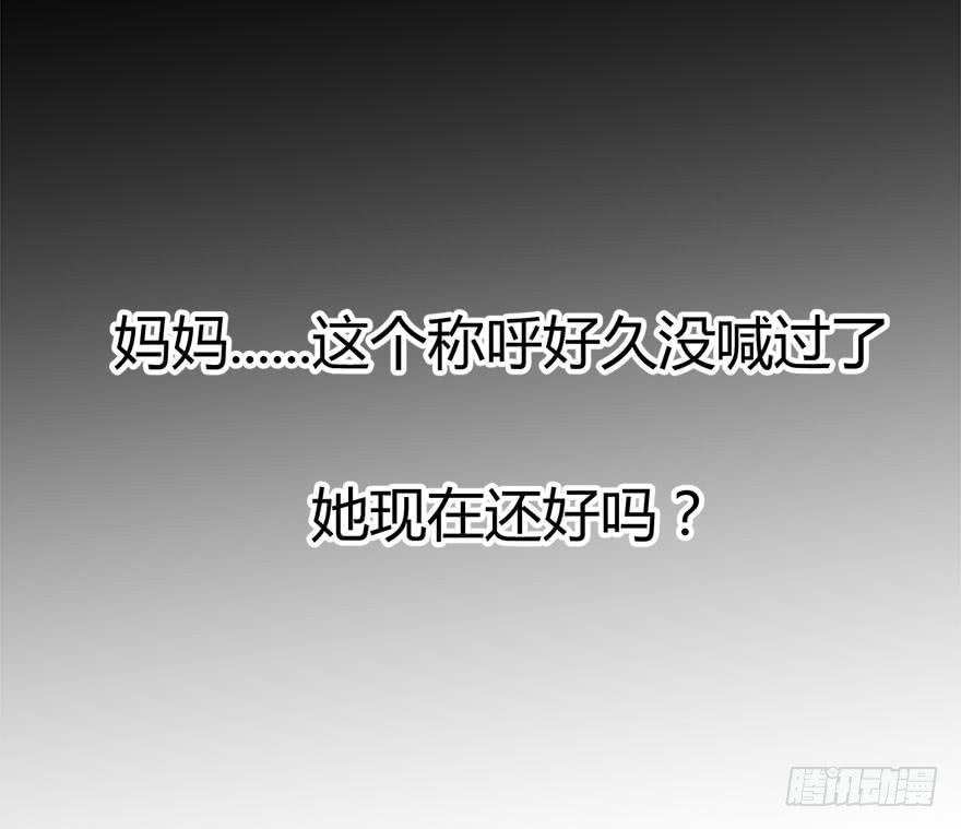 第十话 我送你回家吧-第11话