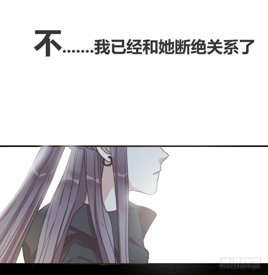 第十话 我送你回家吧-第11话