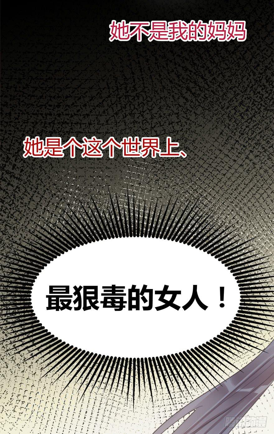第十话 我送你回家吧-第11话