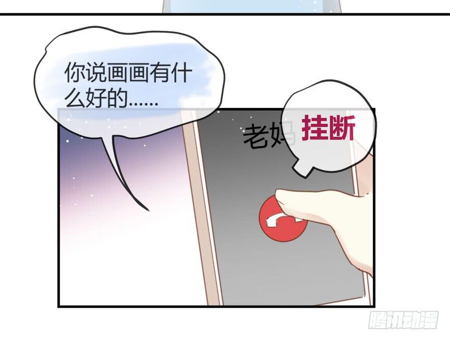 第十话 我送你回家吧-第11话