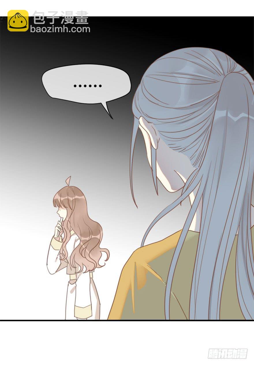 第十话 我送你回家吧-第11话